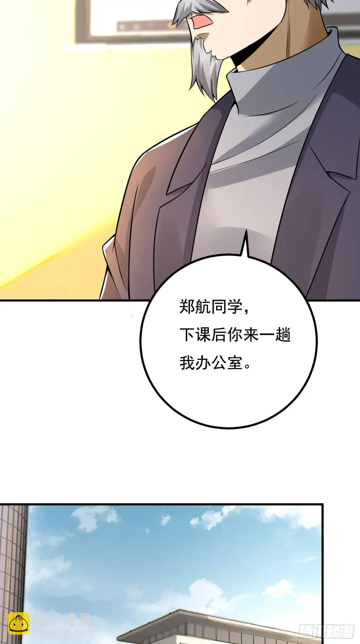 🍼第一序列 335 图灵测试 第43页