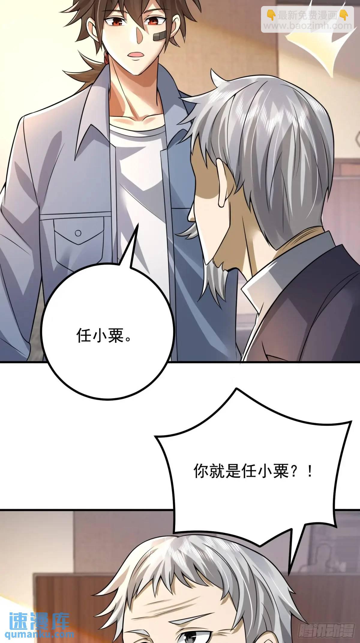 🍼第一序列 335 图灵测试 第46页