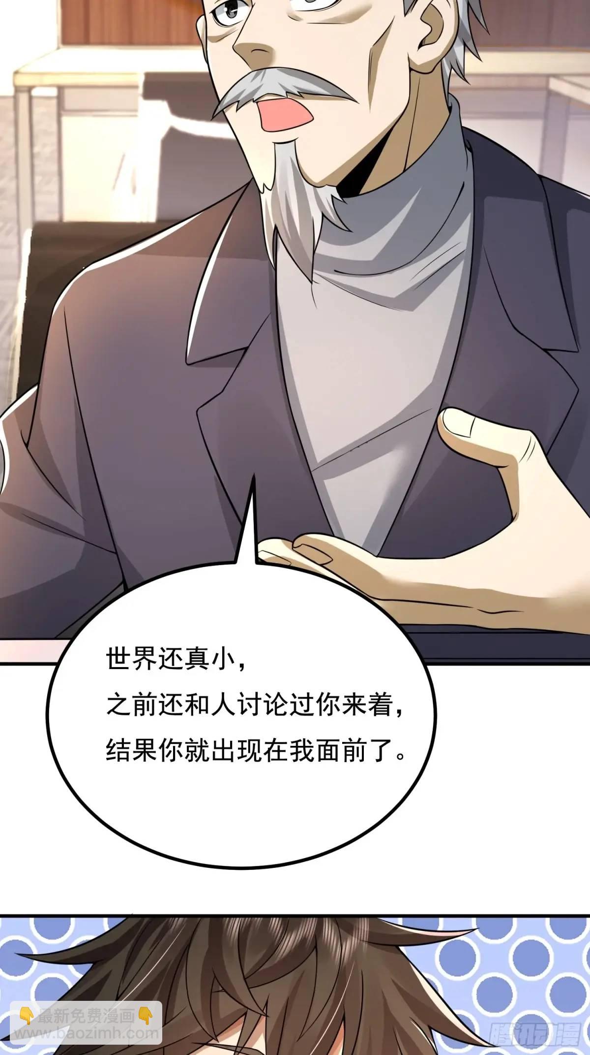 🍼第一序列 335 图灵测试 第47页