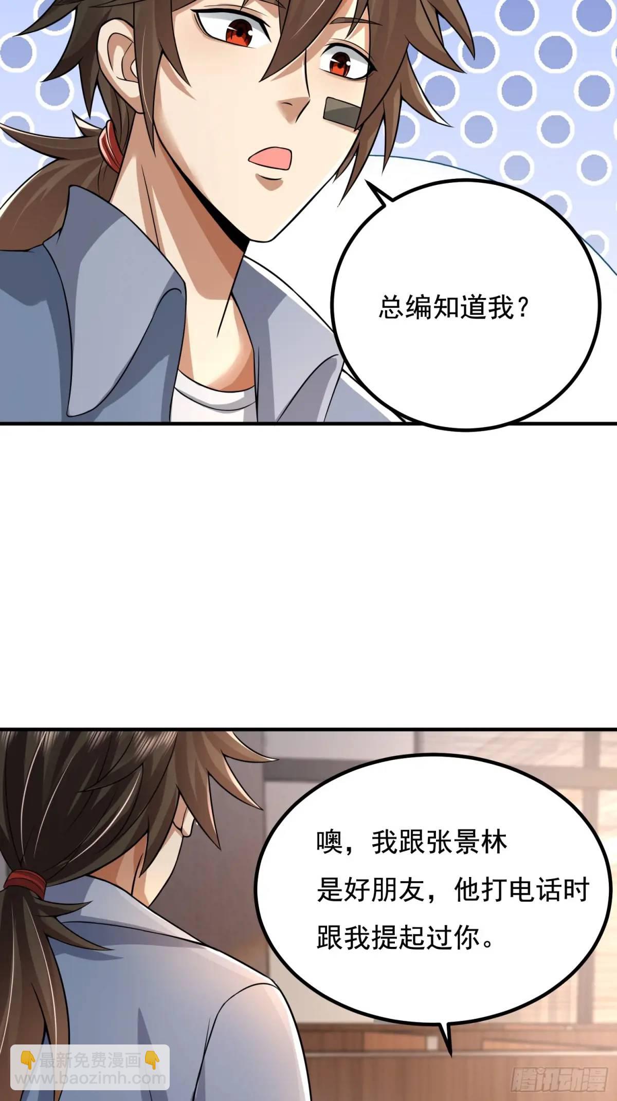 🍼第一序列 335 图灵测试 第48页