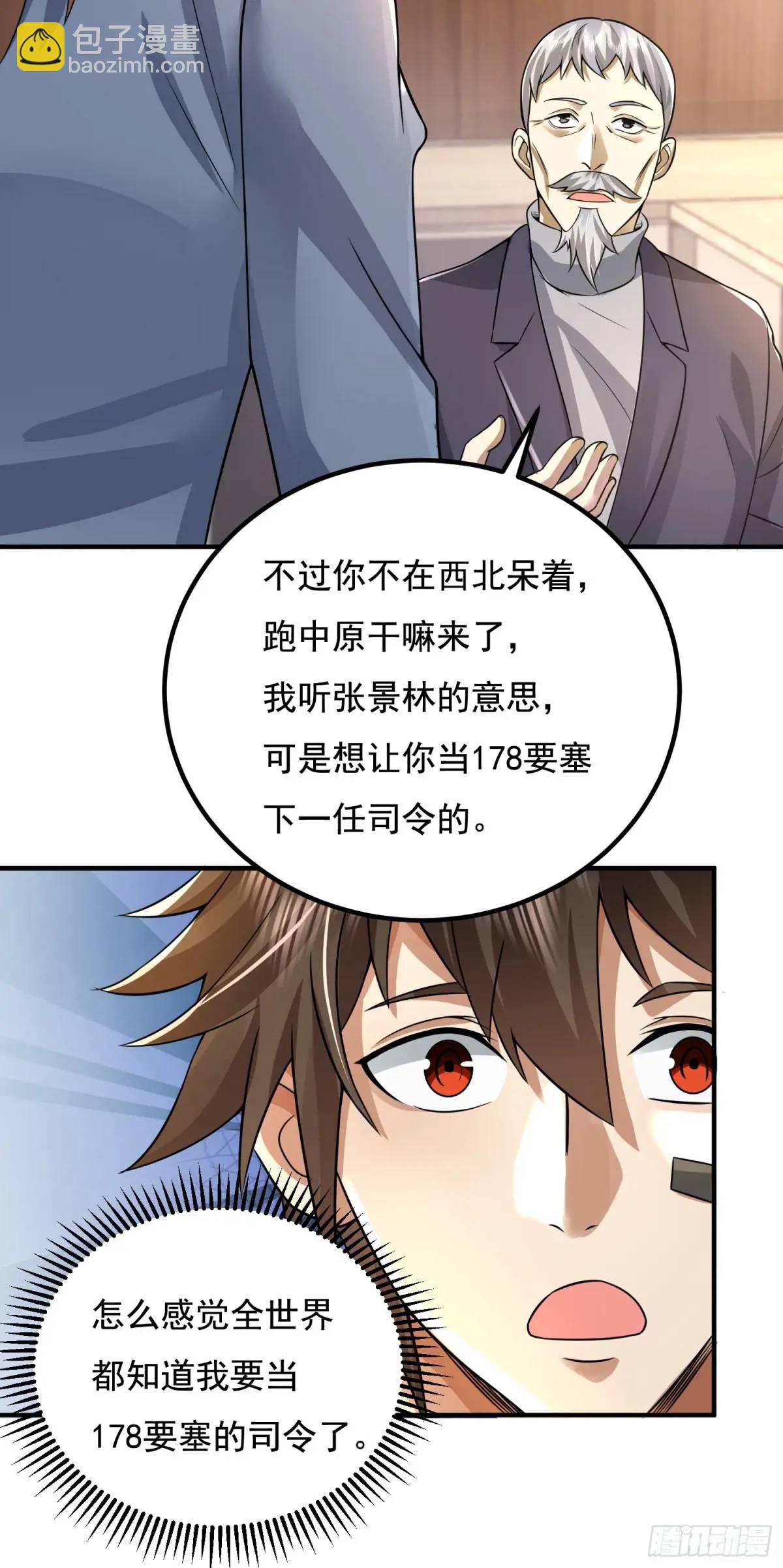 🍼第一序列 335 图灵测试 第49页