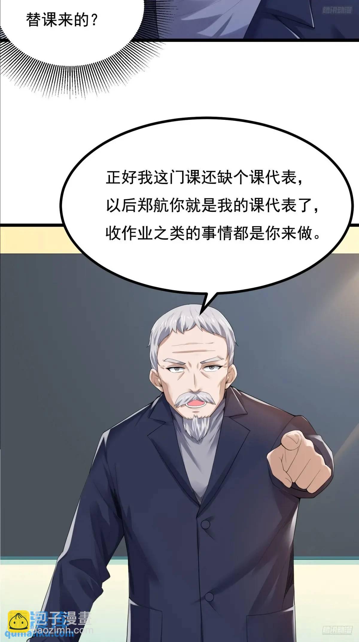 🍼第一序列 335 图灵测试 第5页