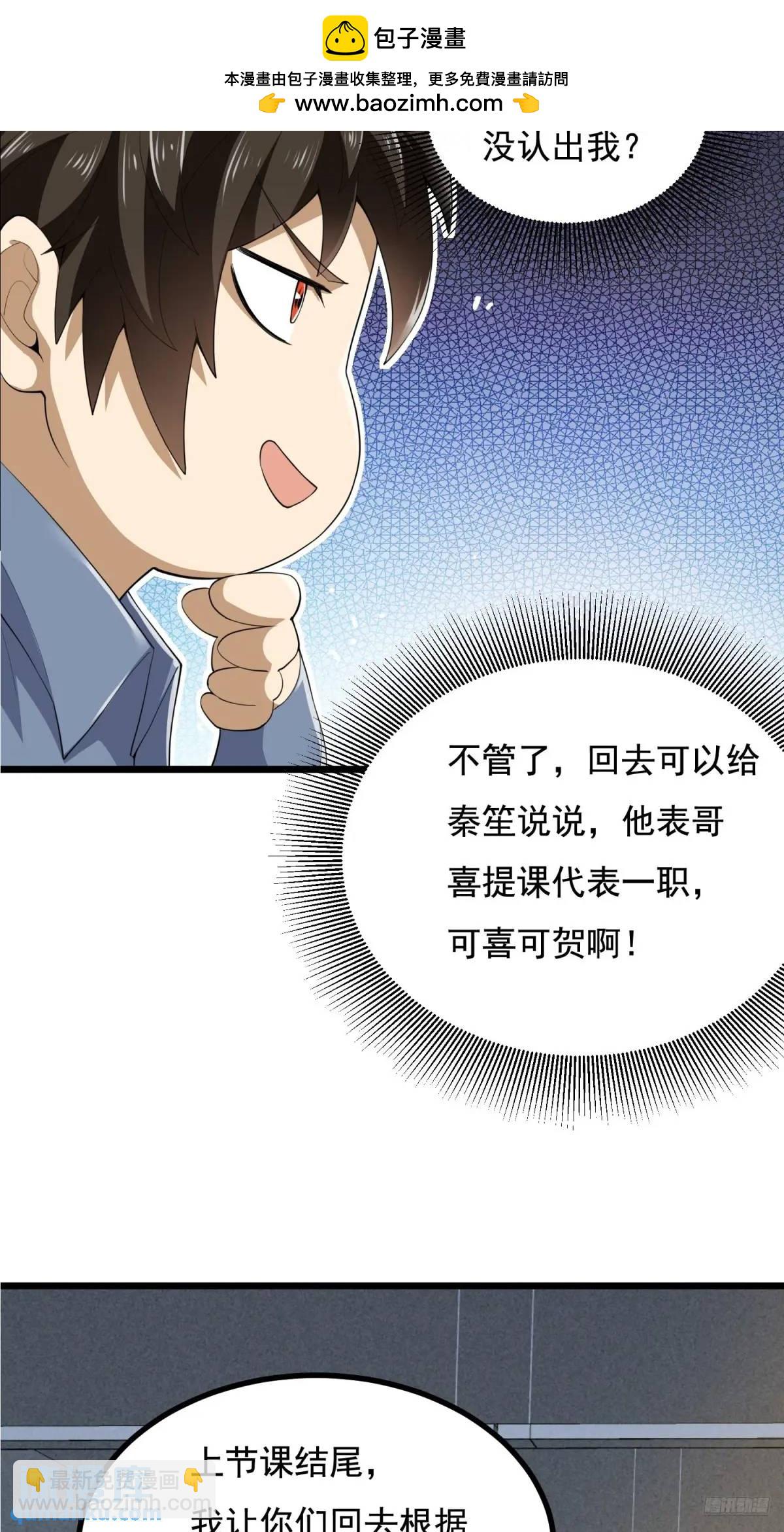 🍼第一序列 335 图灵测试 第7页