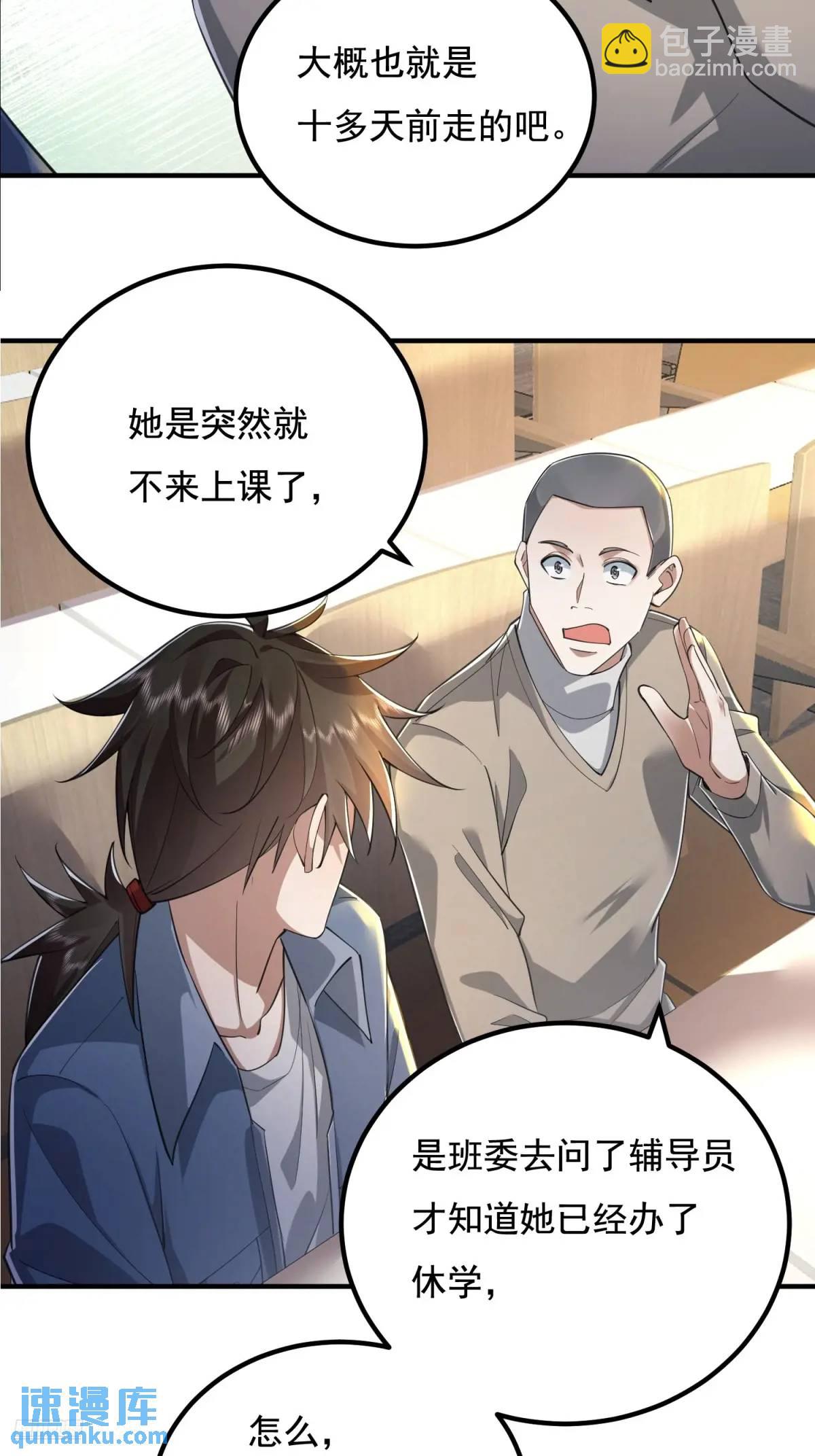 🍼第一序列 337 激战 第10页