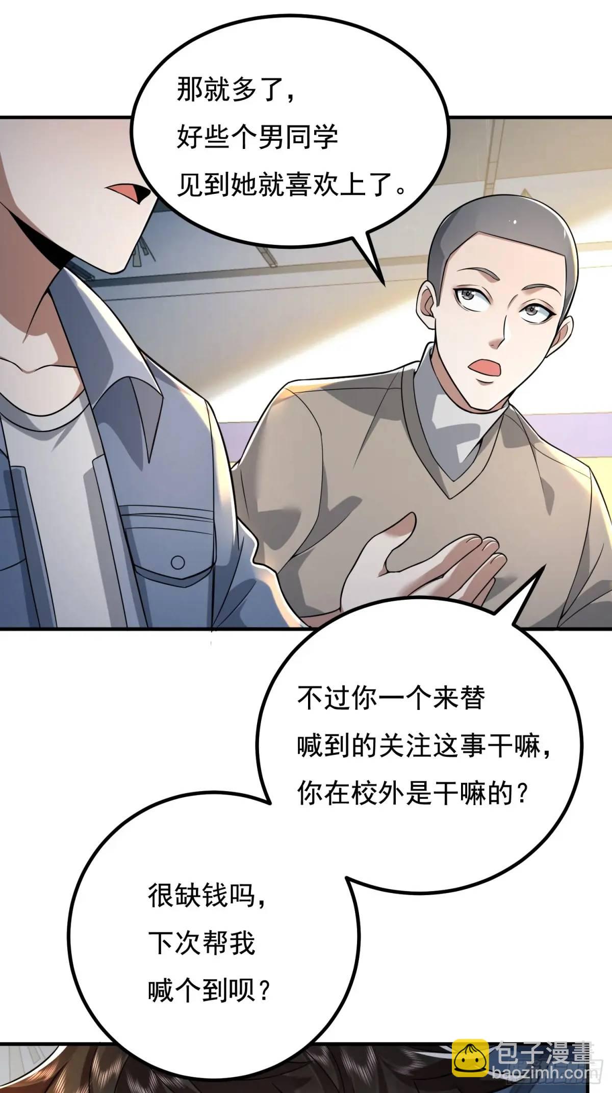 🍼第一序列 337 激战 第12页