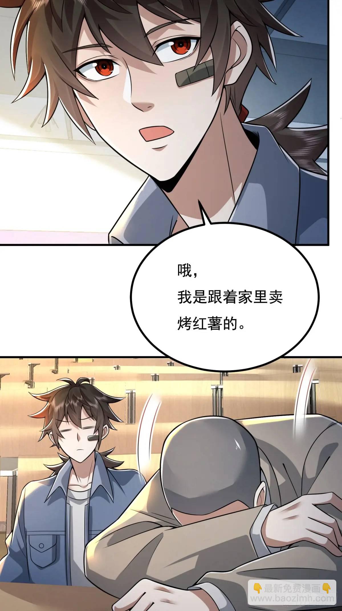 🍼第一序列 337 激战 第13页