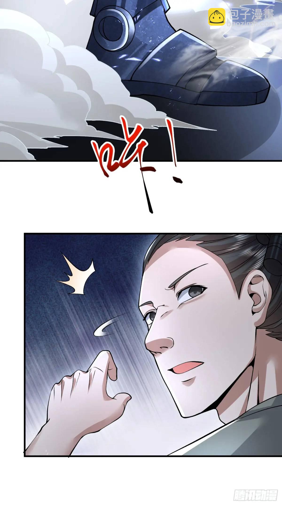 🍼第一序列 337 激战 第41页