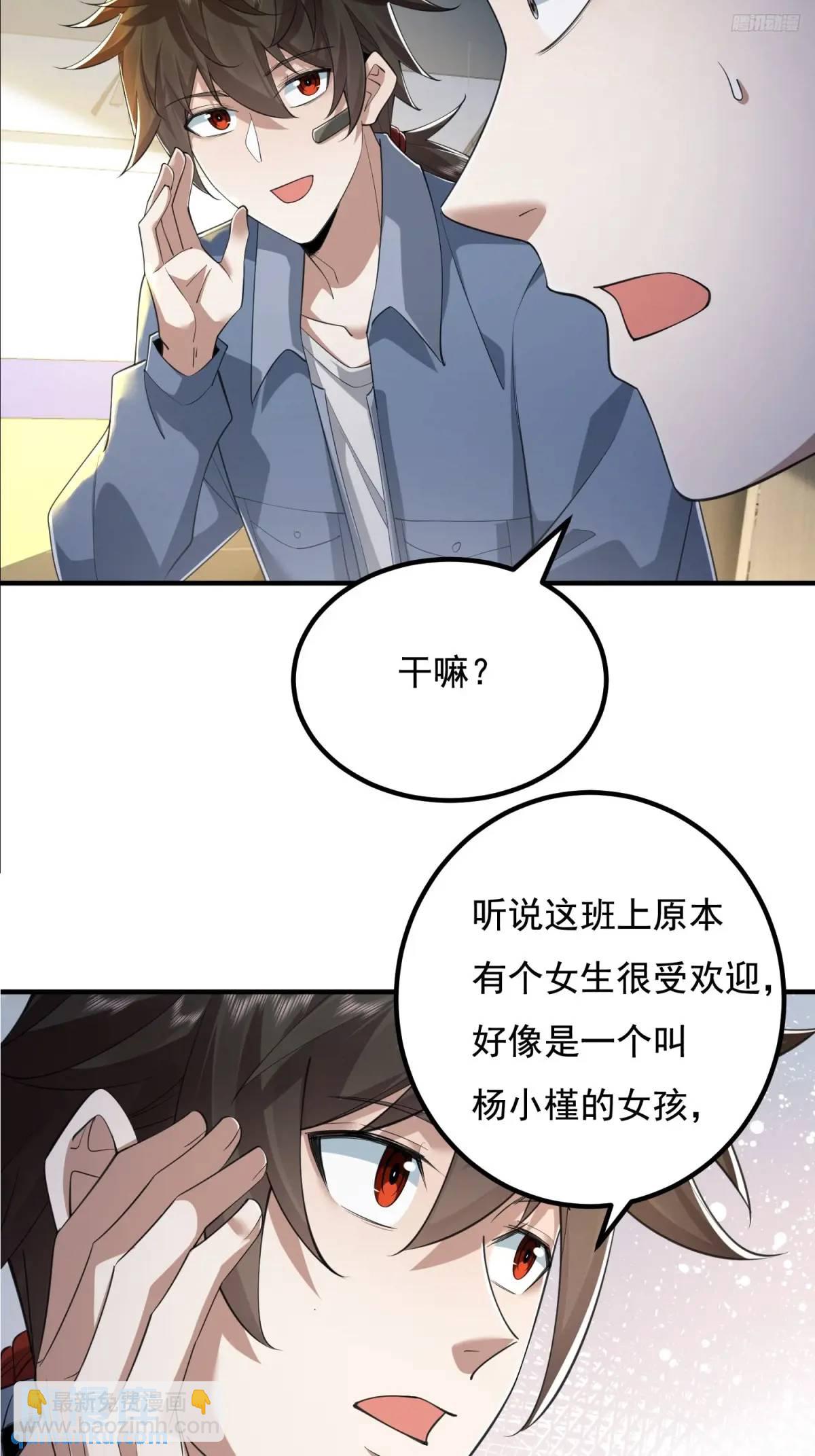 🍼第一序列 337 激战 第8页