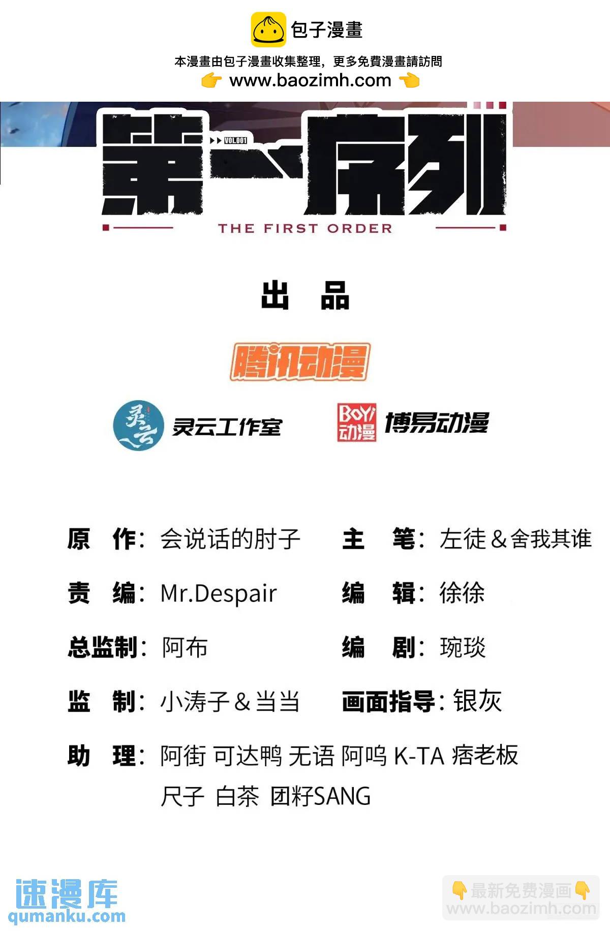 🍼第一序列 339 罪人张宝根 第2页