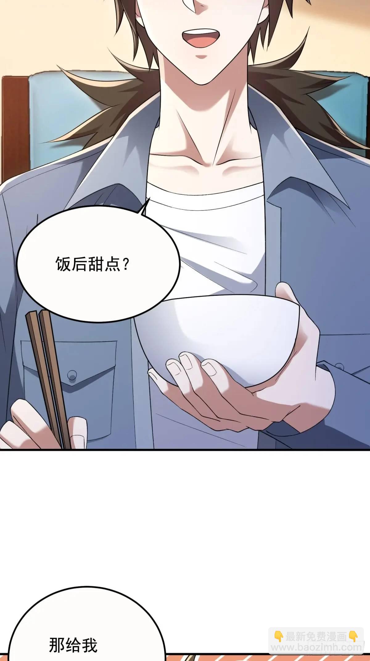 🍼第一序列 339 罪人张宝根 第46页