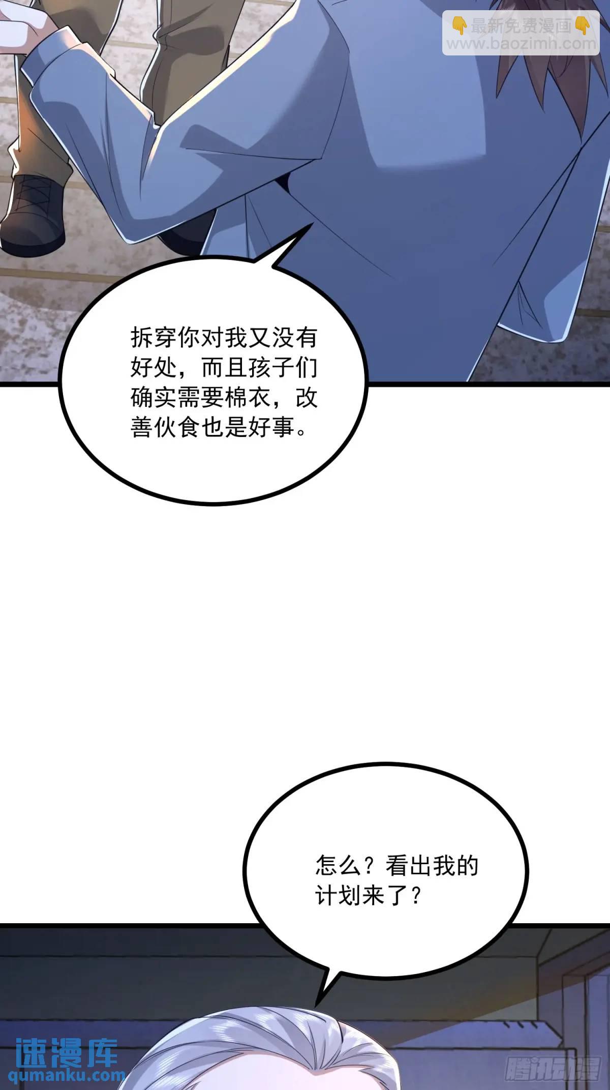 🍼第一序列 341 包饺砸 第13页