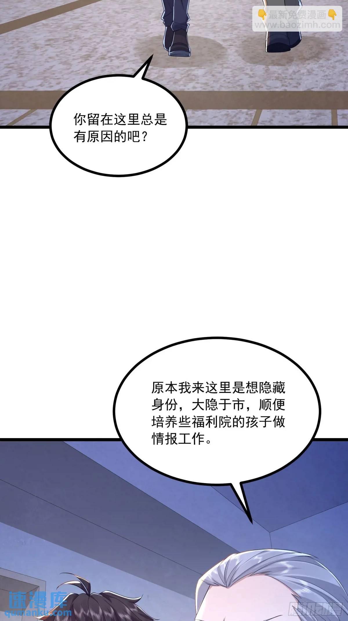 🍼第一序列 341 包饺砸 第19页