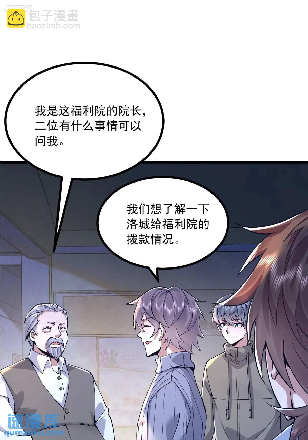 🍼第一序列 341 包饺砸 第3页