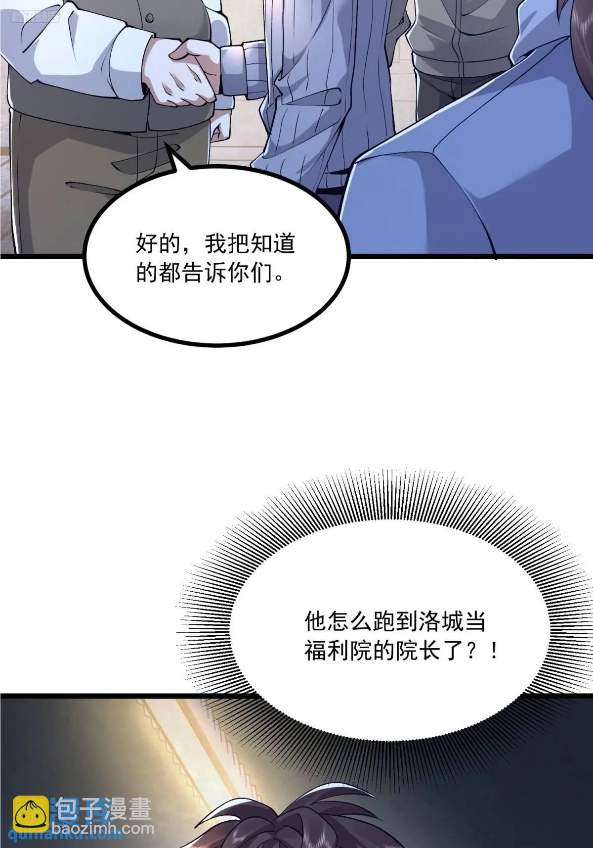🍼第一序列 341 包饺砸 第4页