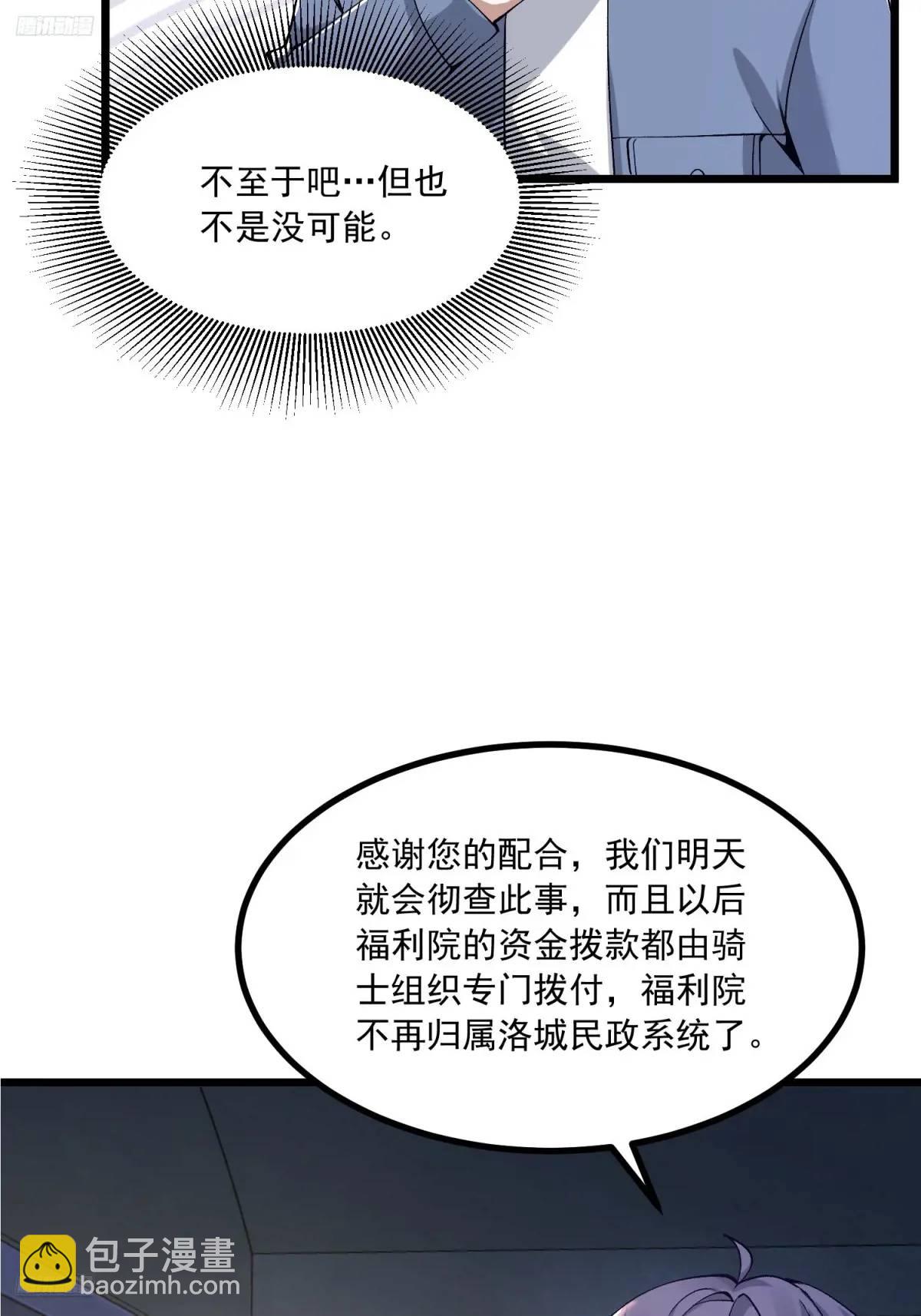 🍼第一序列 341 包饺砸 第7页