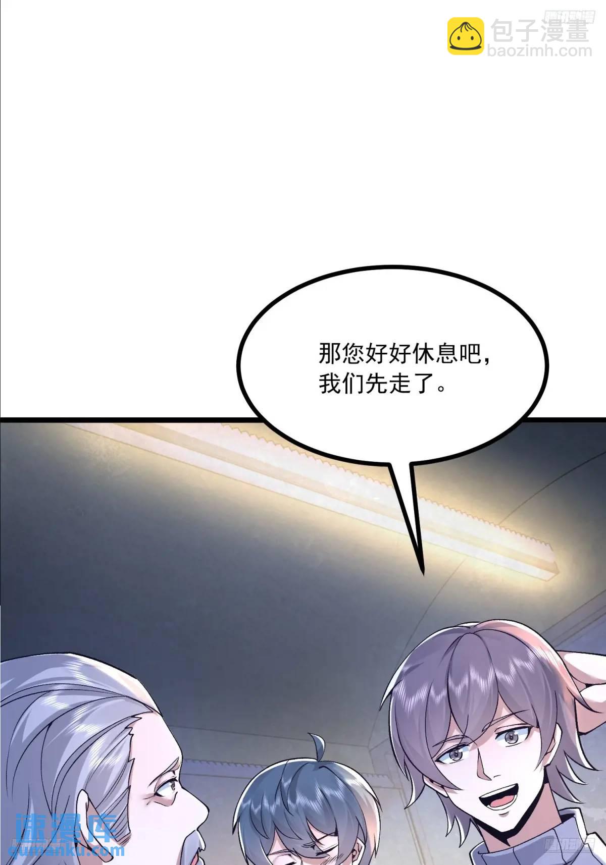 🍼第一序列 341 包饺砸 第9页