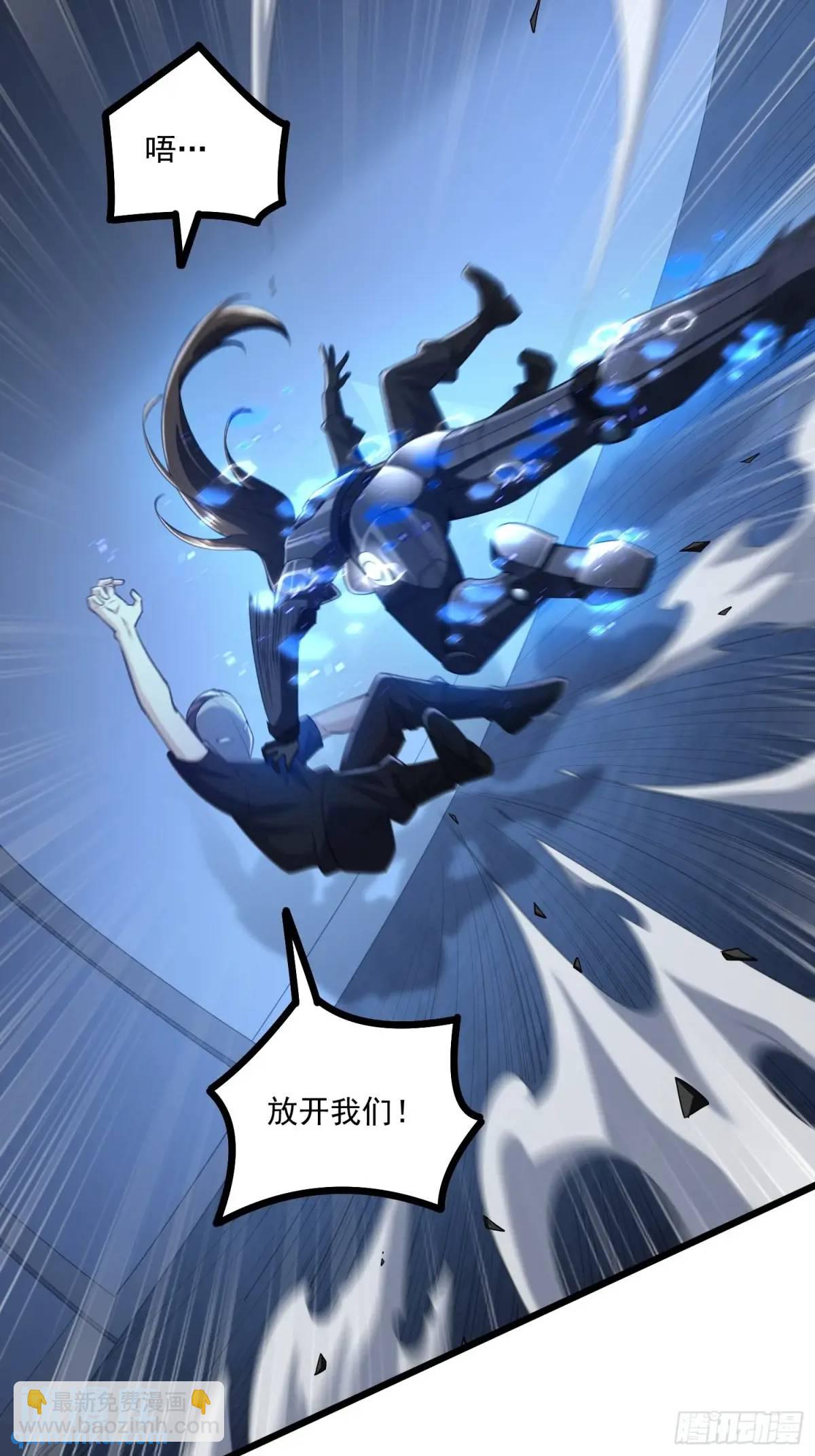 🍼第一序列 343 天台激战 第14页