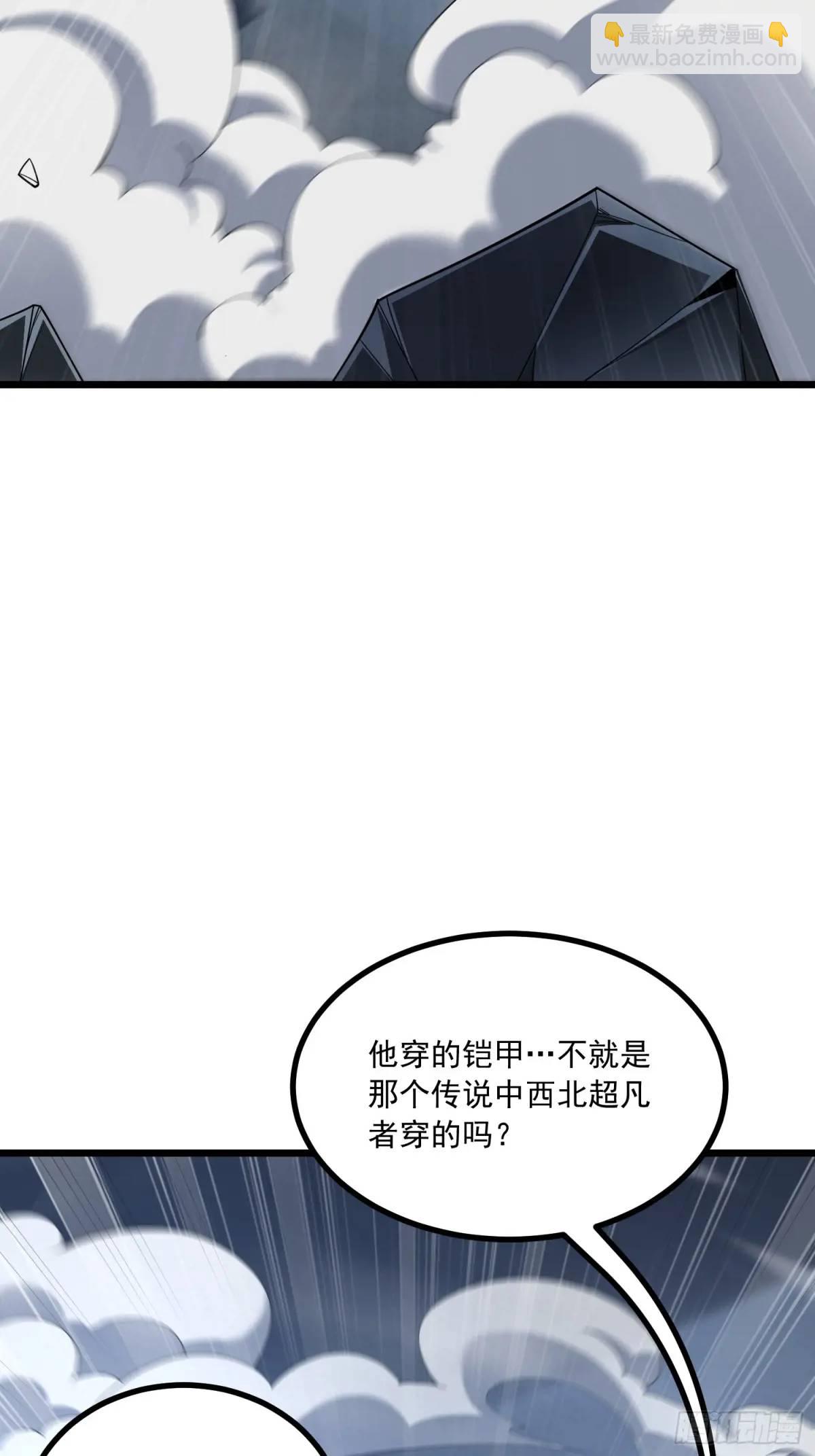 🍼第一序列 343 天台激战 第19页