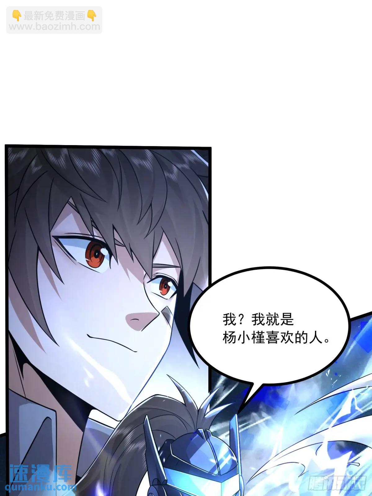 🍼第一序列 343 天台激战 第21页