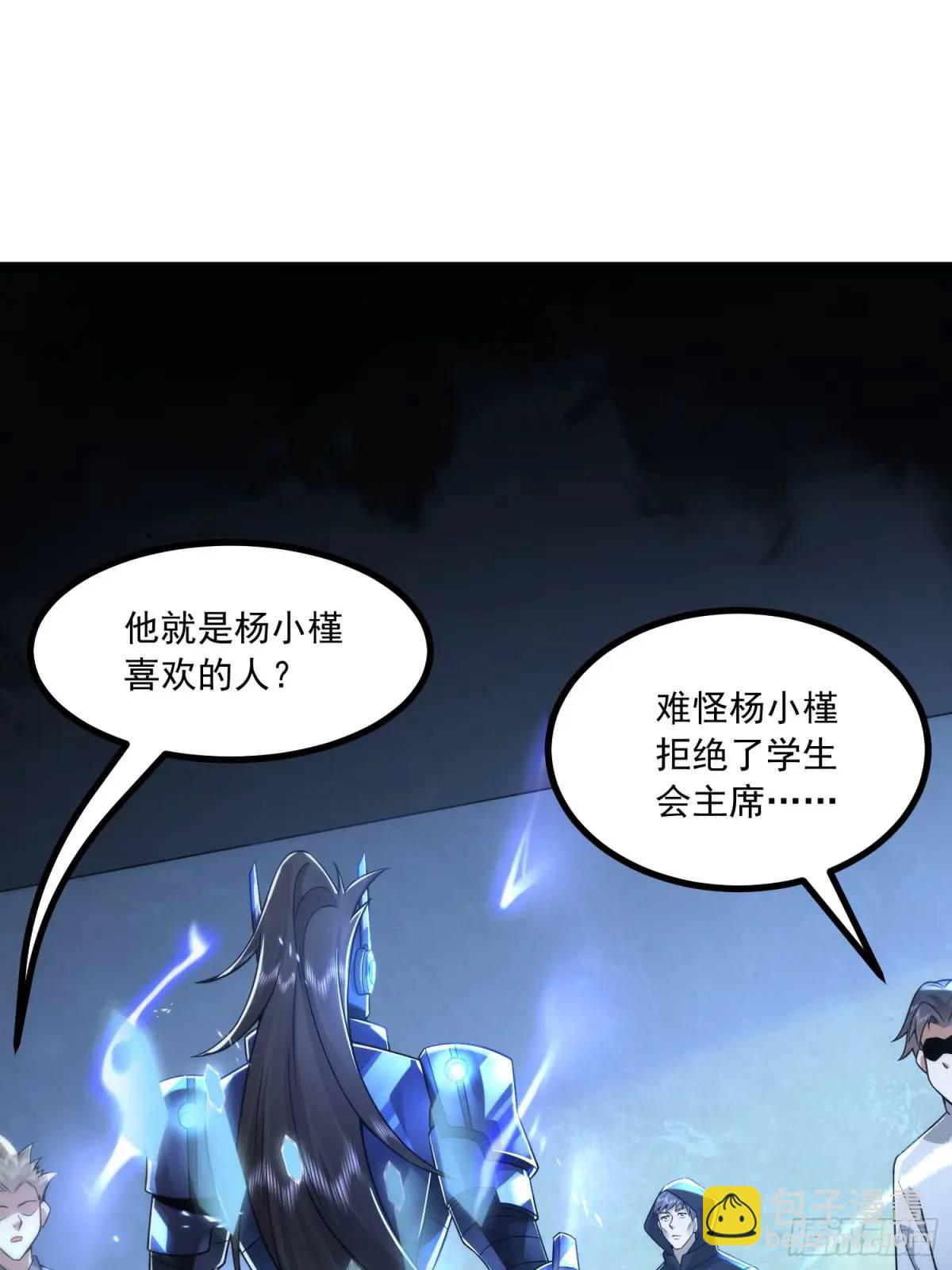 🍼第一序列 343 天台激战 第24页