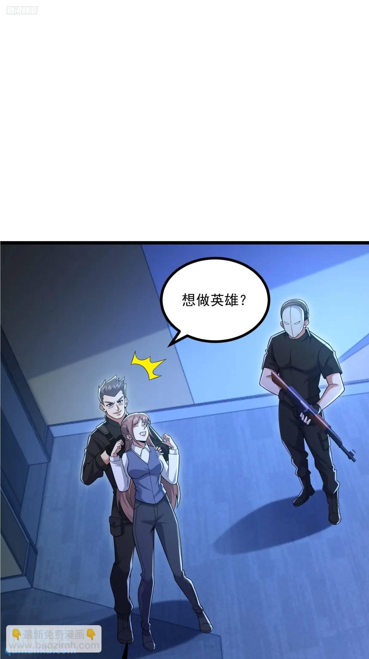 🍼第一序列 343 天台激战 第3页
