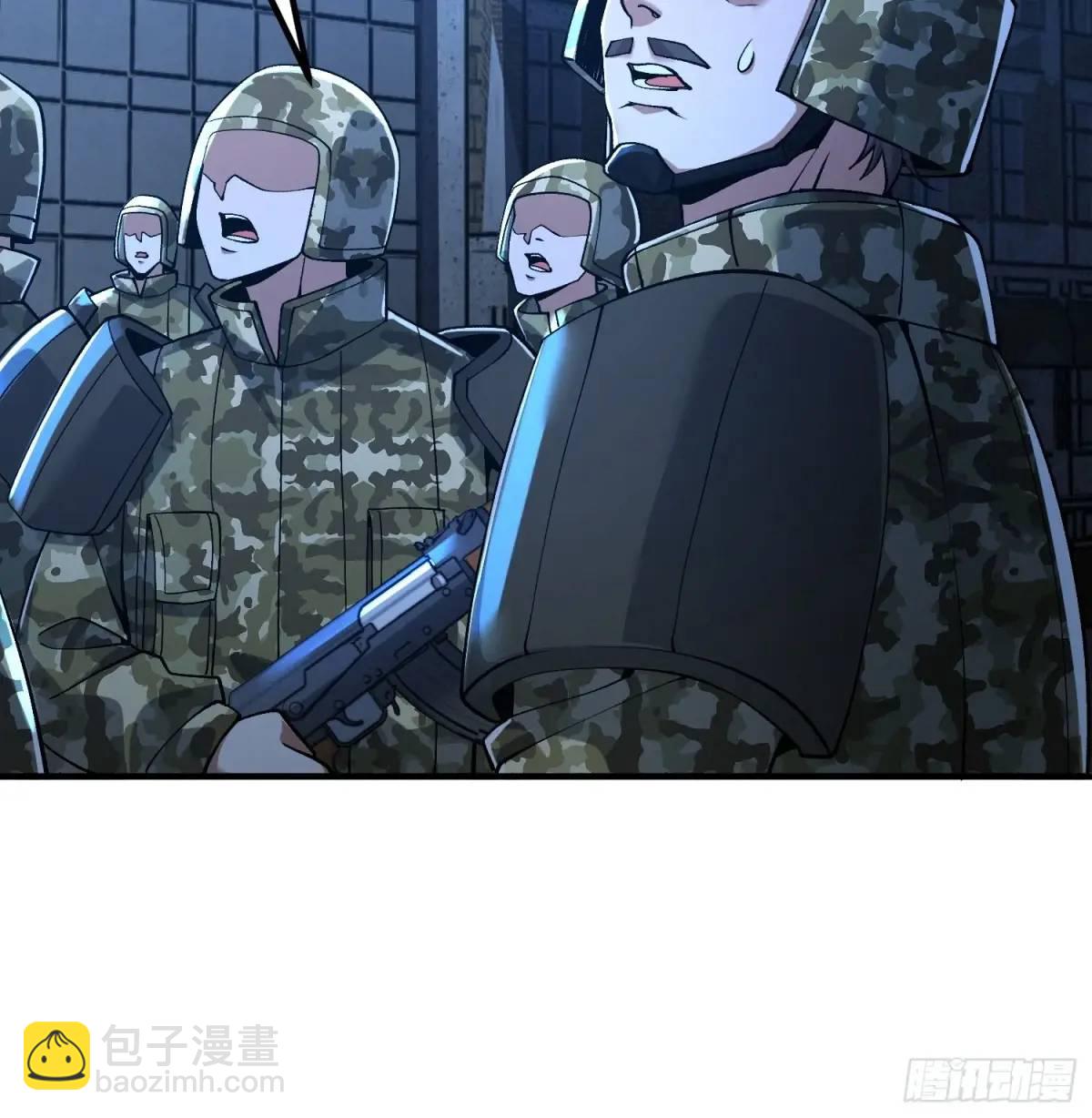 🍼第一序列 343 天台激战 第44页