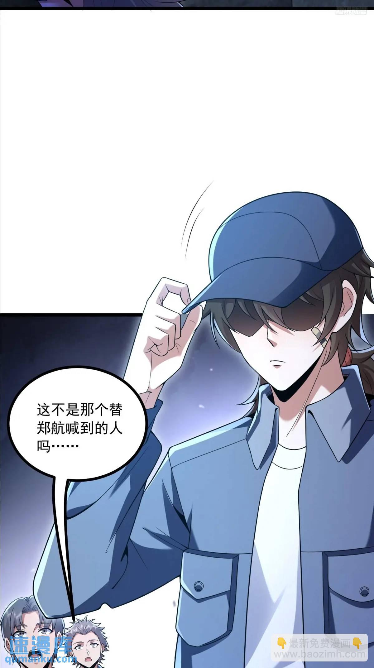 🍼第一序列 343 天台激战 第5页