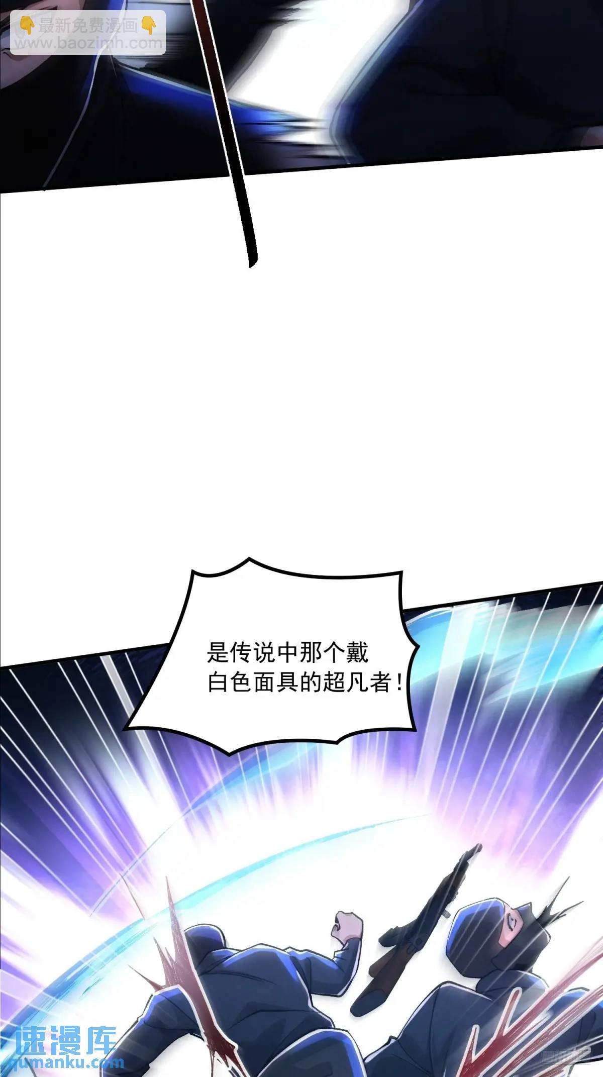 🍼第一序列 345 纳米救援 第11页