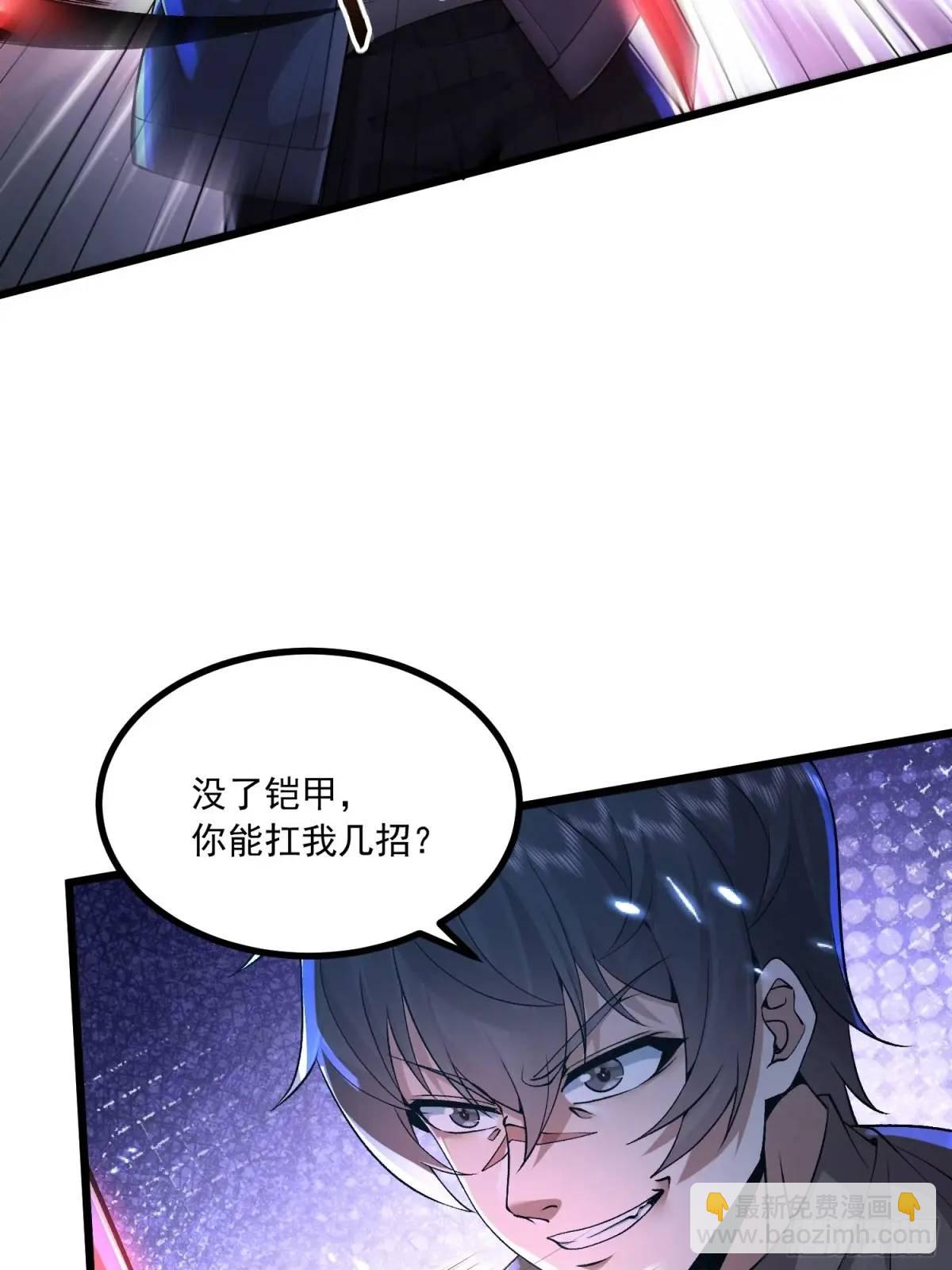 🍼第一序列 345 纳米救援 第27页