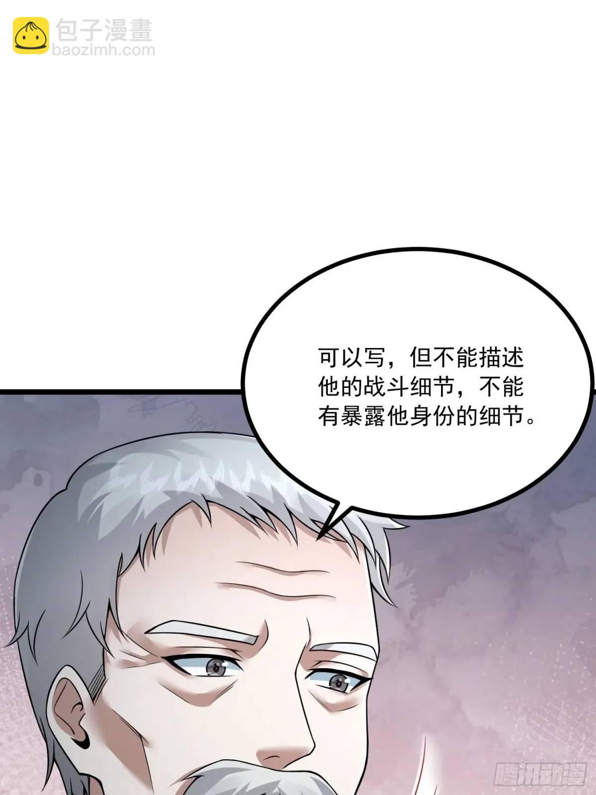 🍼第一序列 345 纳米救援 第44页