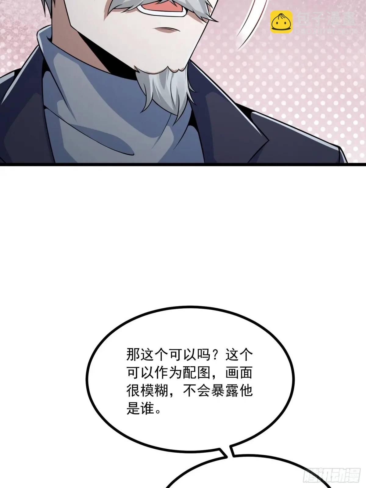 🍼第一序列 345 纳米救援 第45页