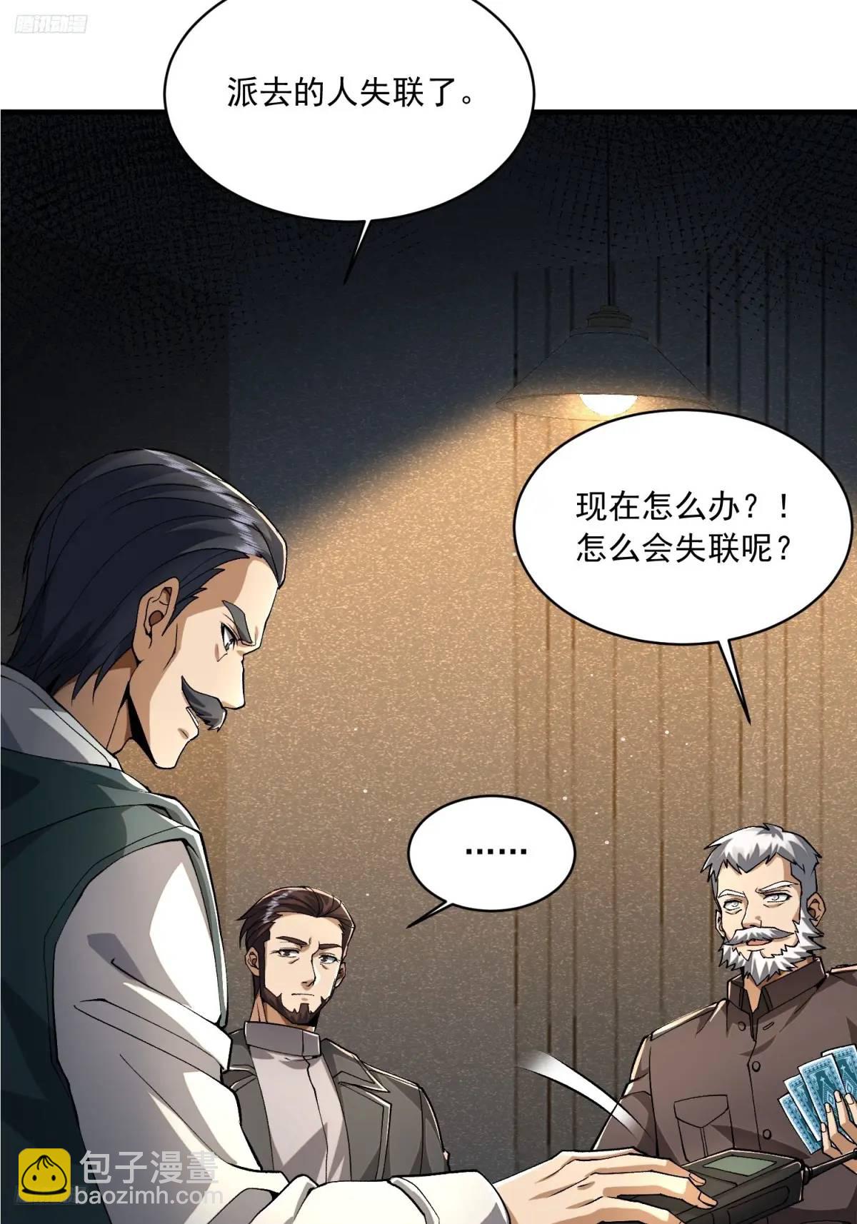 🍼第一序列 347 还有高手 第10页