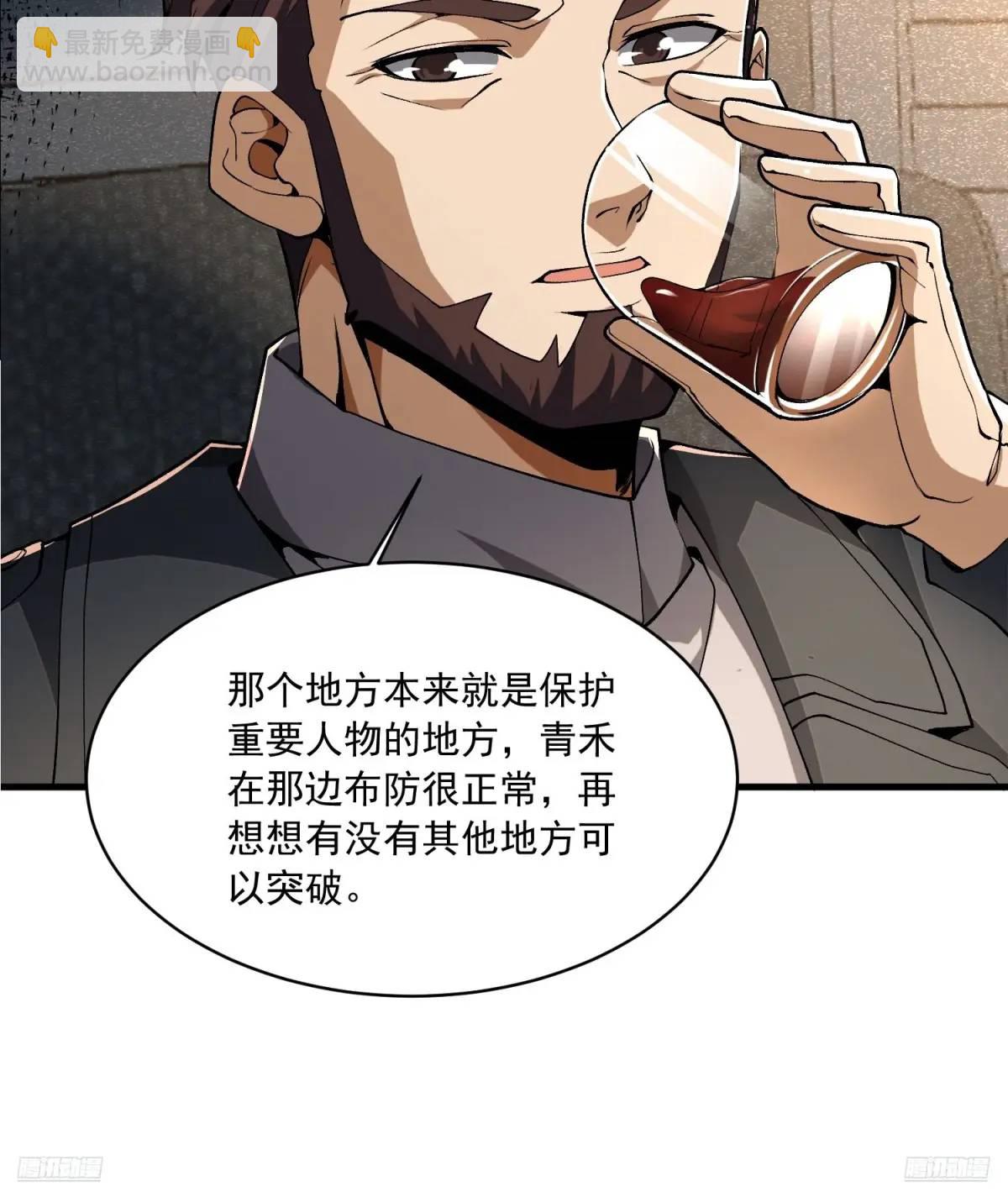 🍼第一序列 347 还有高手 第12页