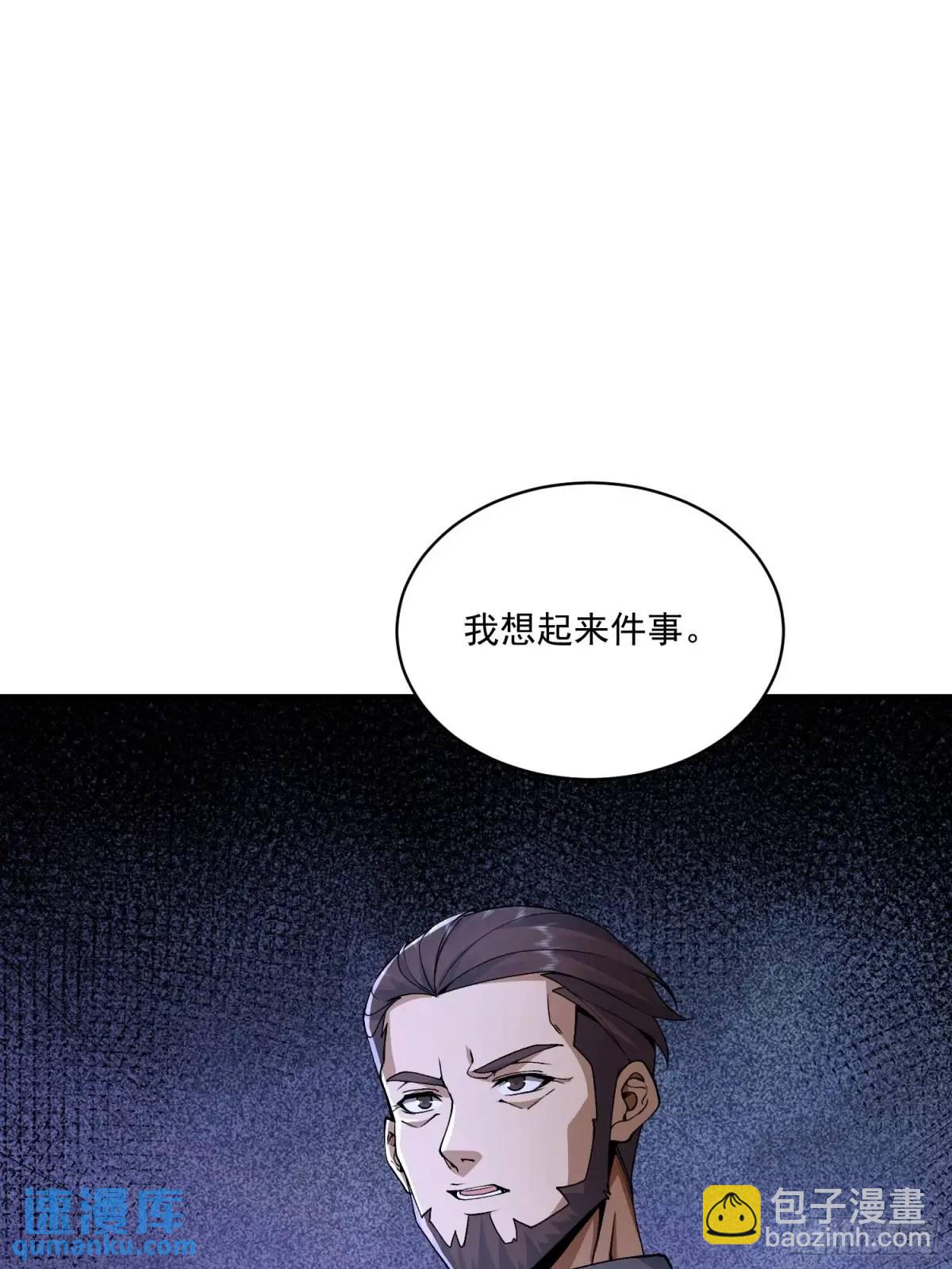 🍼第一序列 347 还有高手 第13页