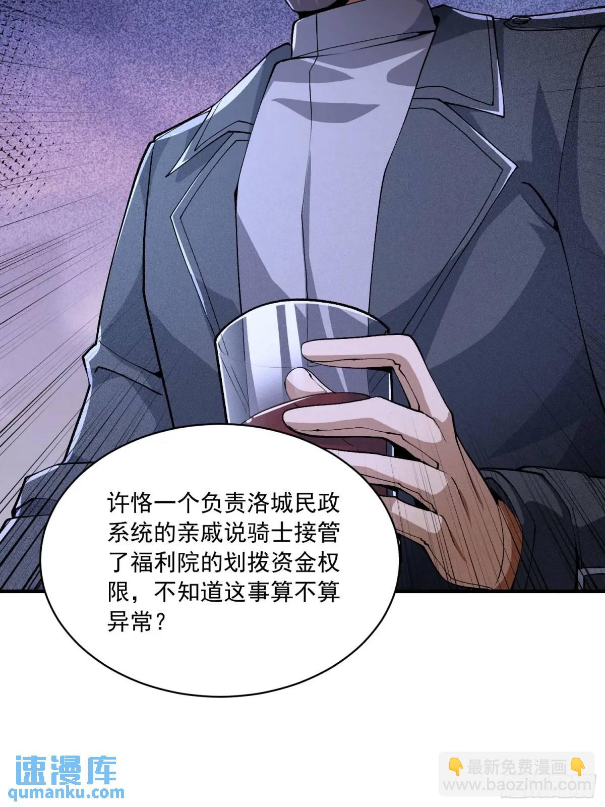 🍼第一序列 347 还有高手 第14页