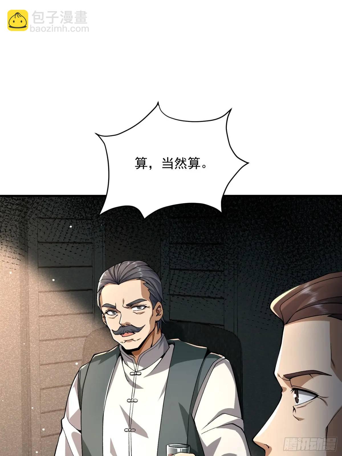 🍼第一序列 347 还有高手 第15页