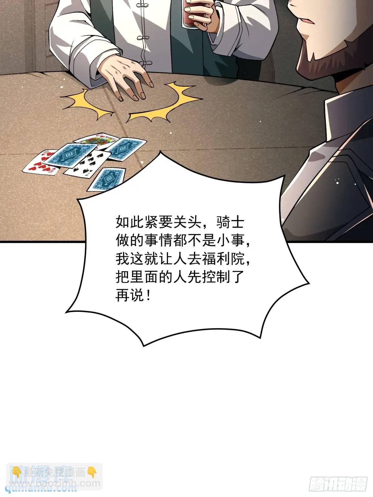 🍼第一序列 347 还有高手 第16页