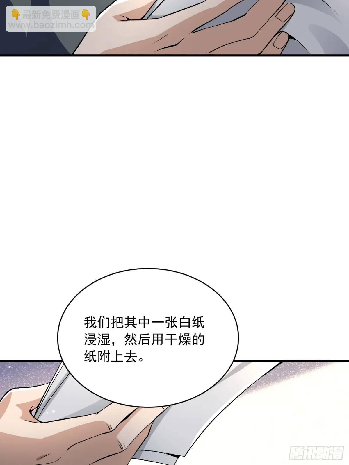 🍼第一序列 347 还有高手 第21页