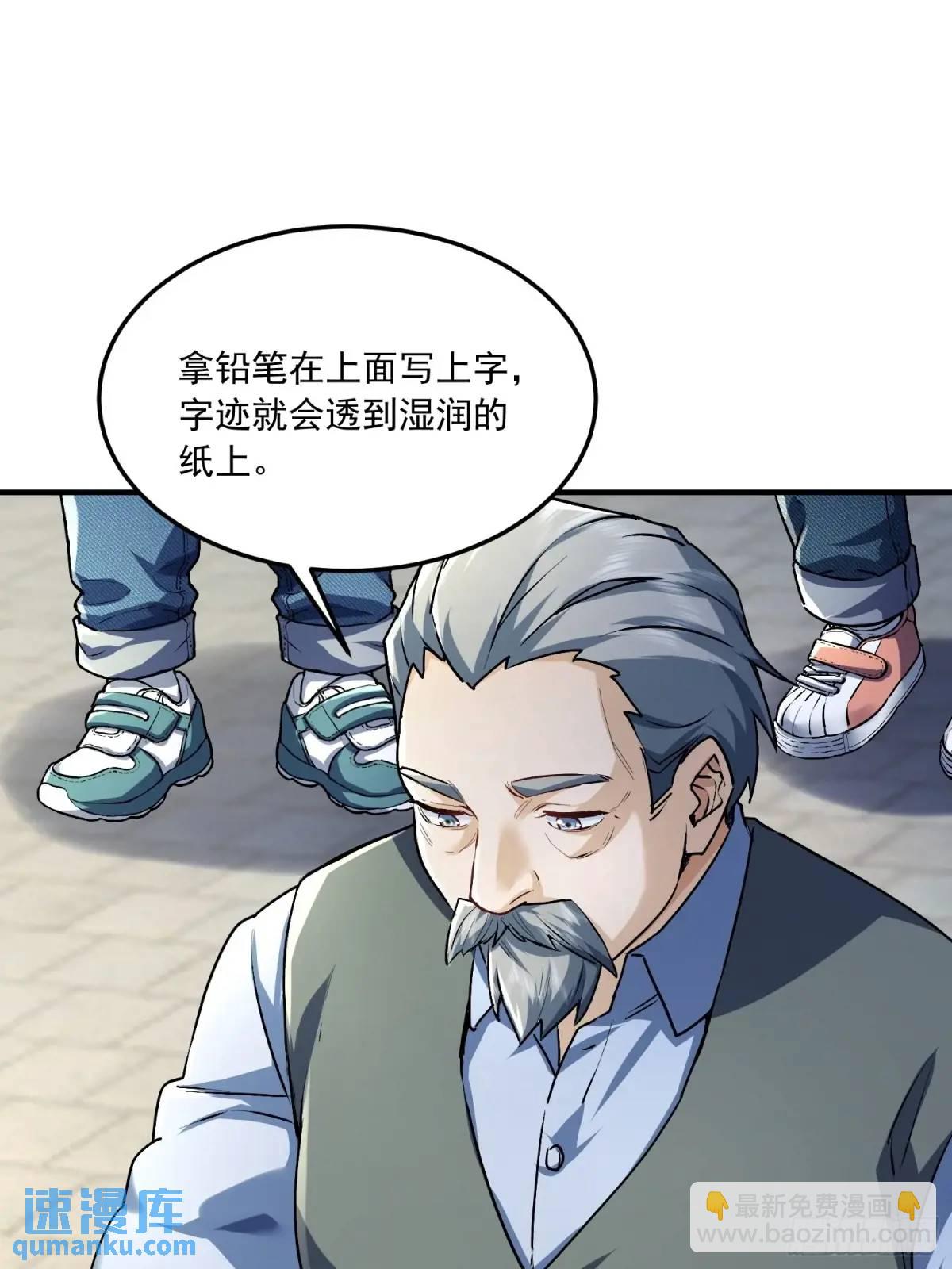 🍼第一序列 347 还有高手 第24页