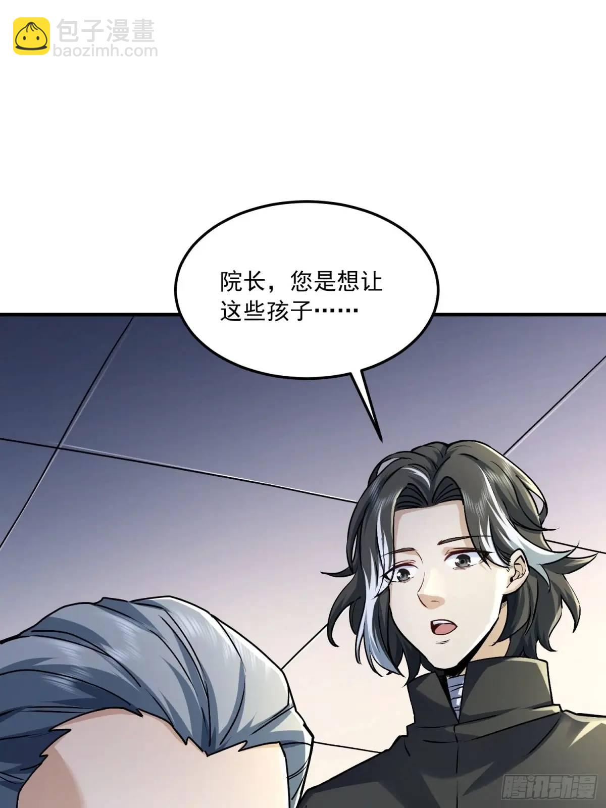 🍼第一序列 347 还有高手 第26页