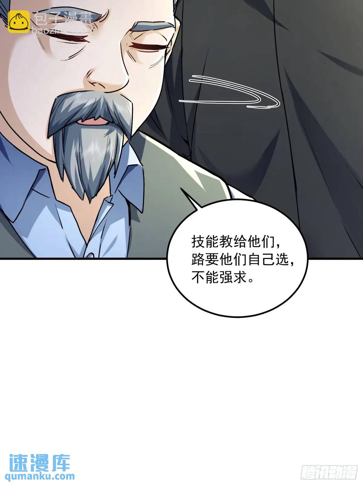 🍼第一序列 347 还有高手 第27页