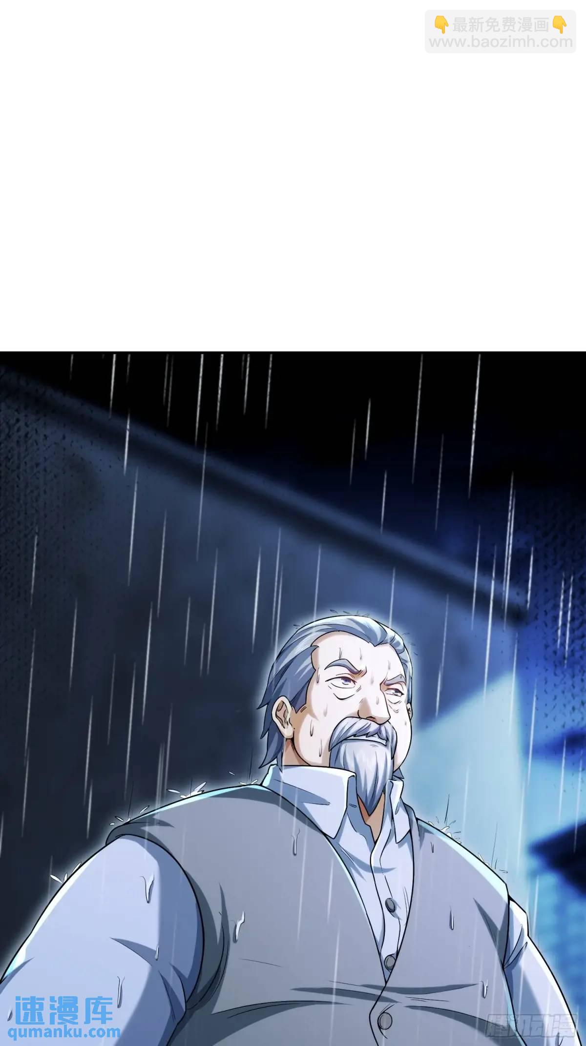 🍼第一序列 347 还有高手 第35页