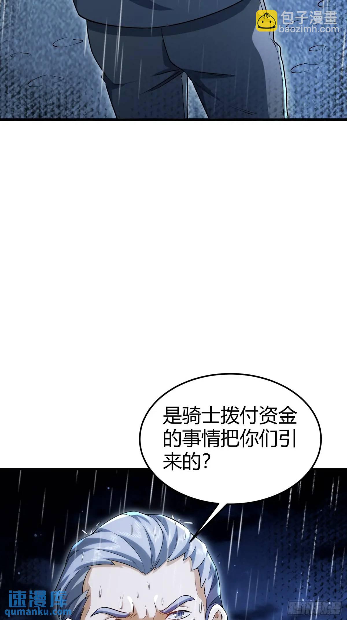 🍼第一序列 347 还有高手 第38页