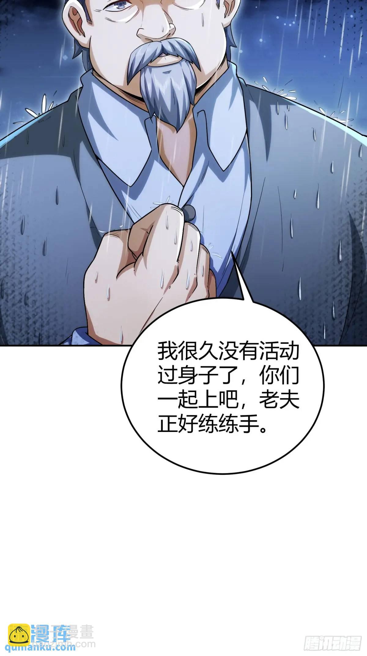 🍼第一序列 347 还有高手 第39页