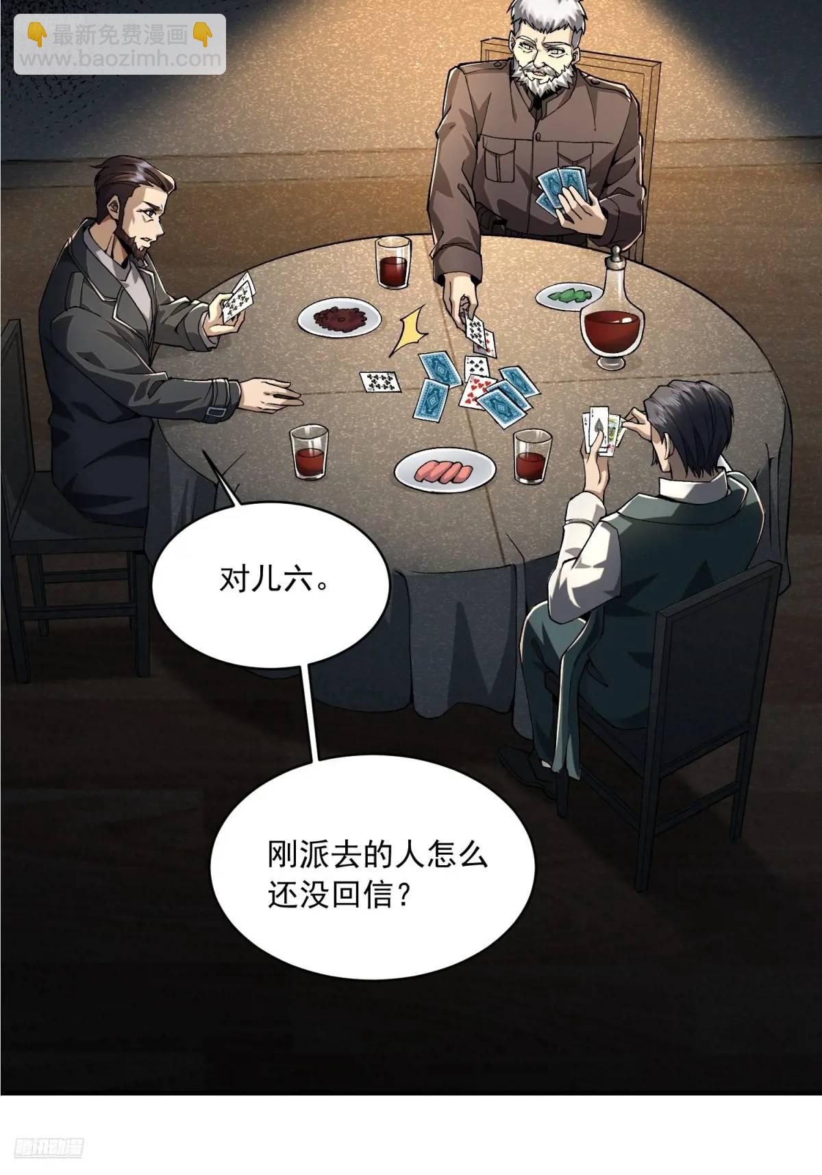 🍼第一序列 347 还有高手 第4页