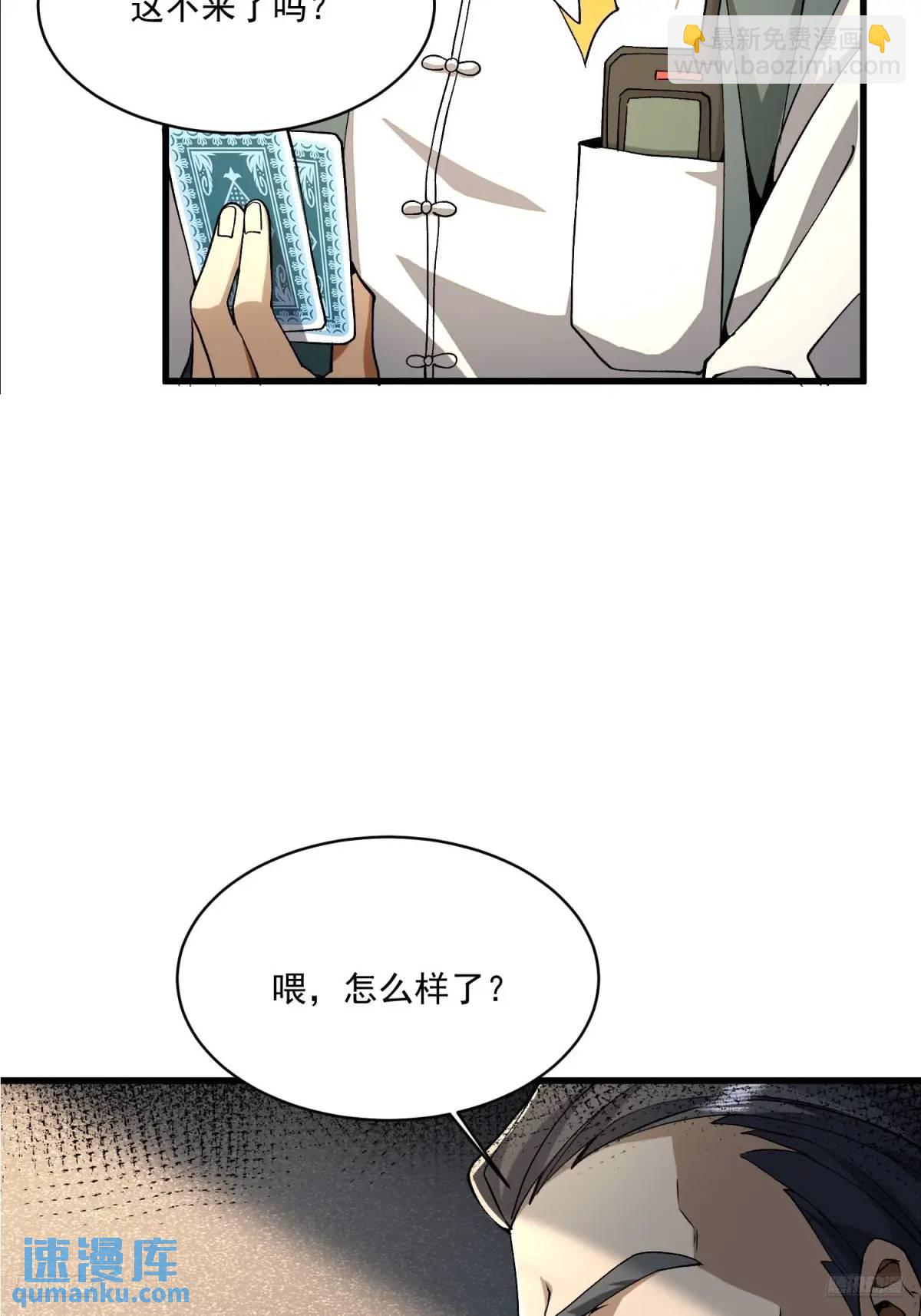 🍼第一序列 347 还有高手 第6页
