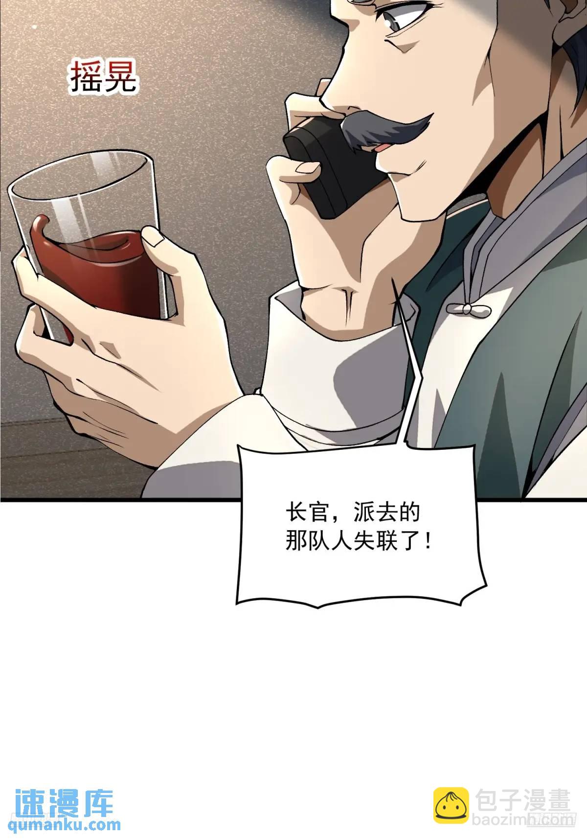 🍼第一序列 347 还有高手 第7页