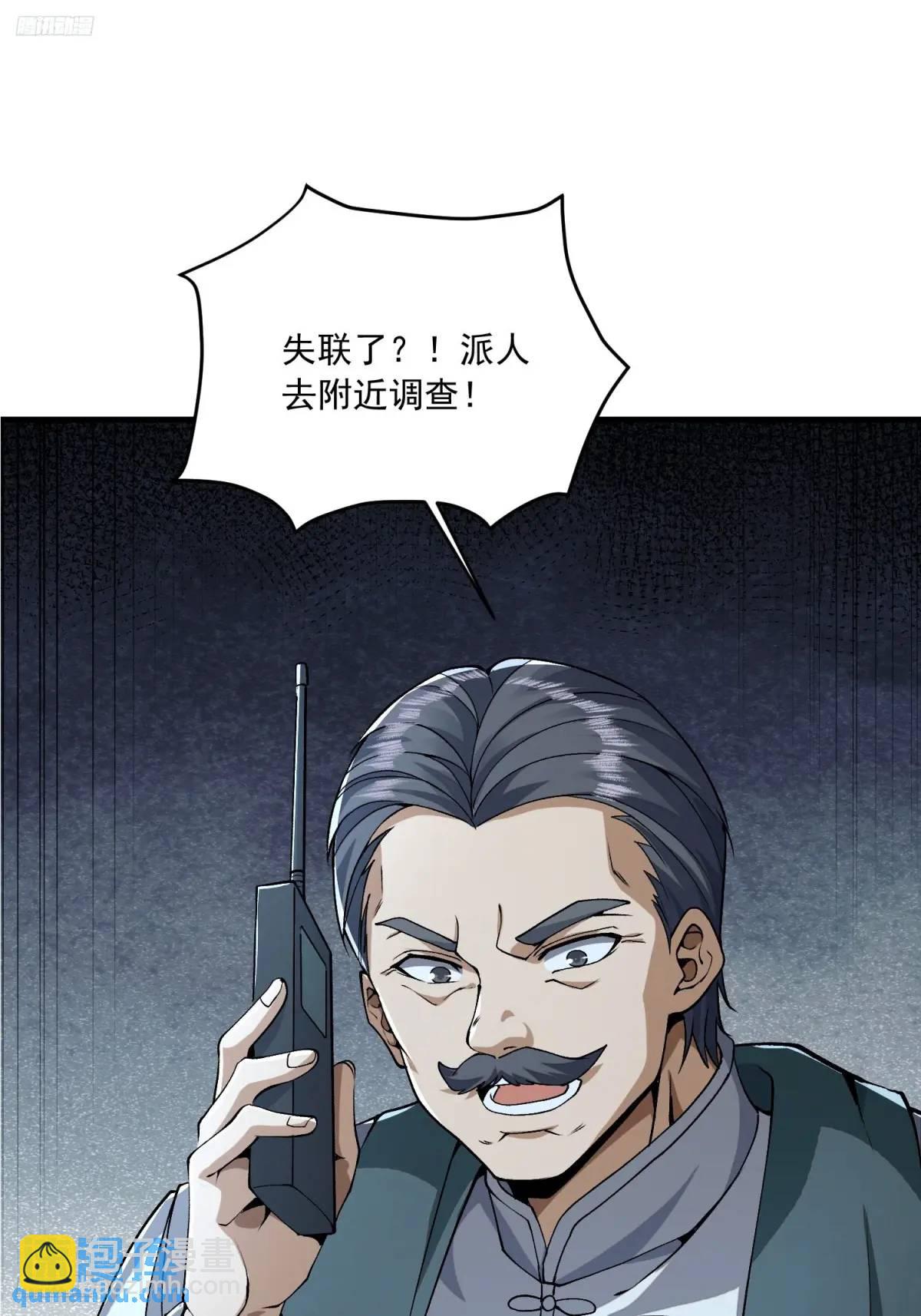 🍼第一序列 347 还有高手 第8页