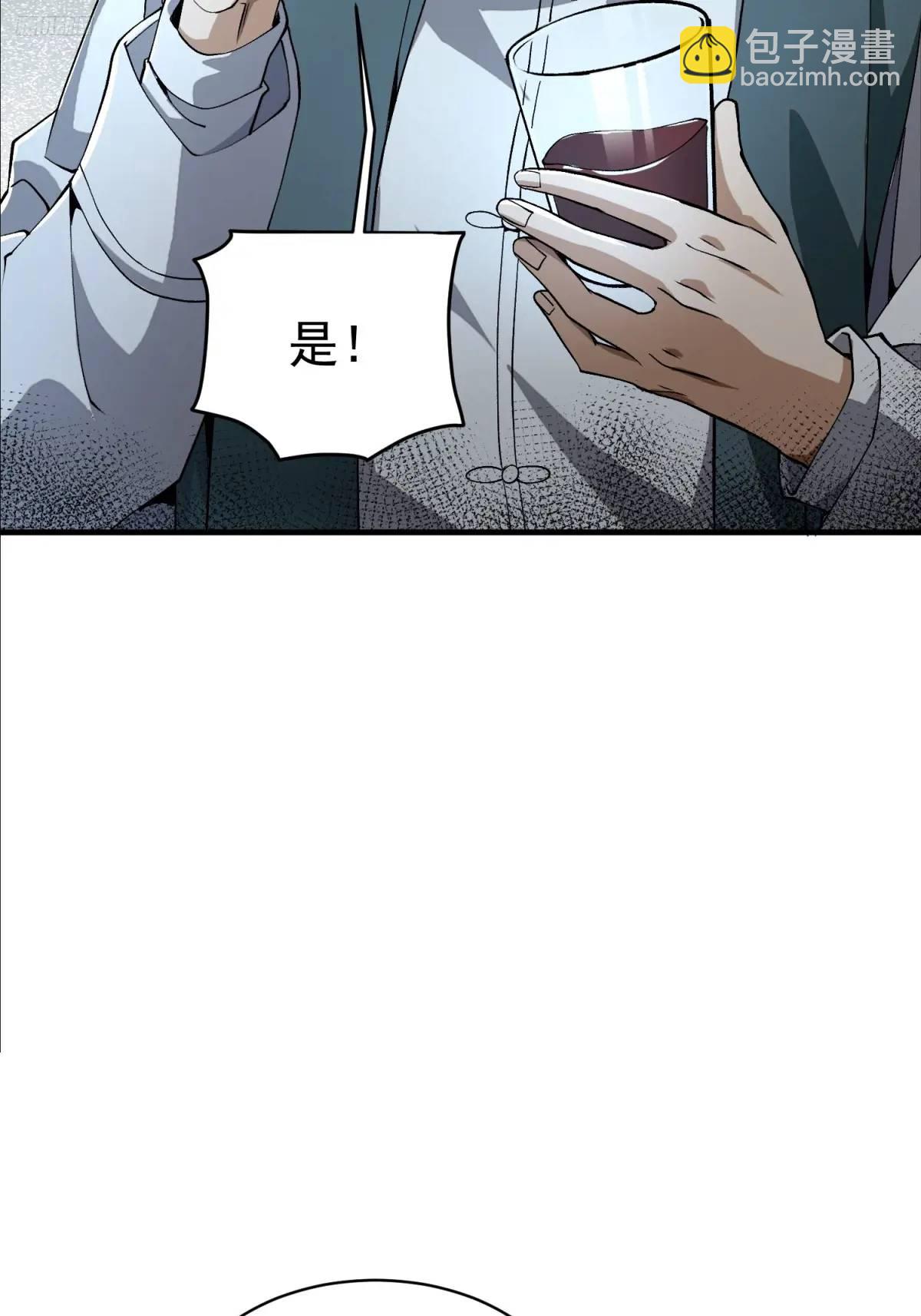 🍼第一序列 347 还有高手 第9页