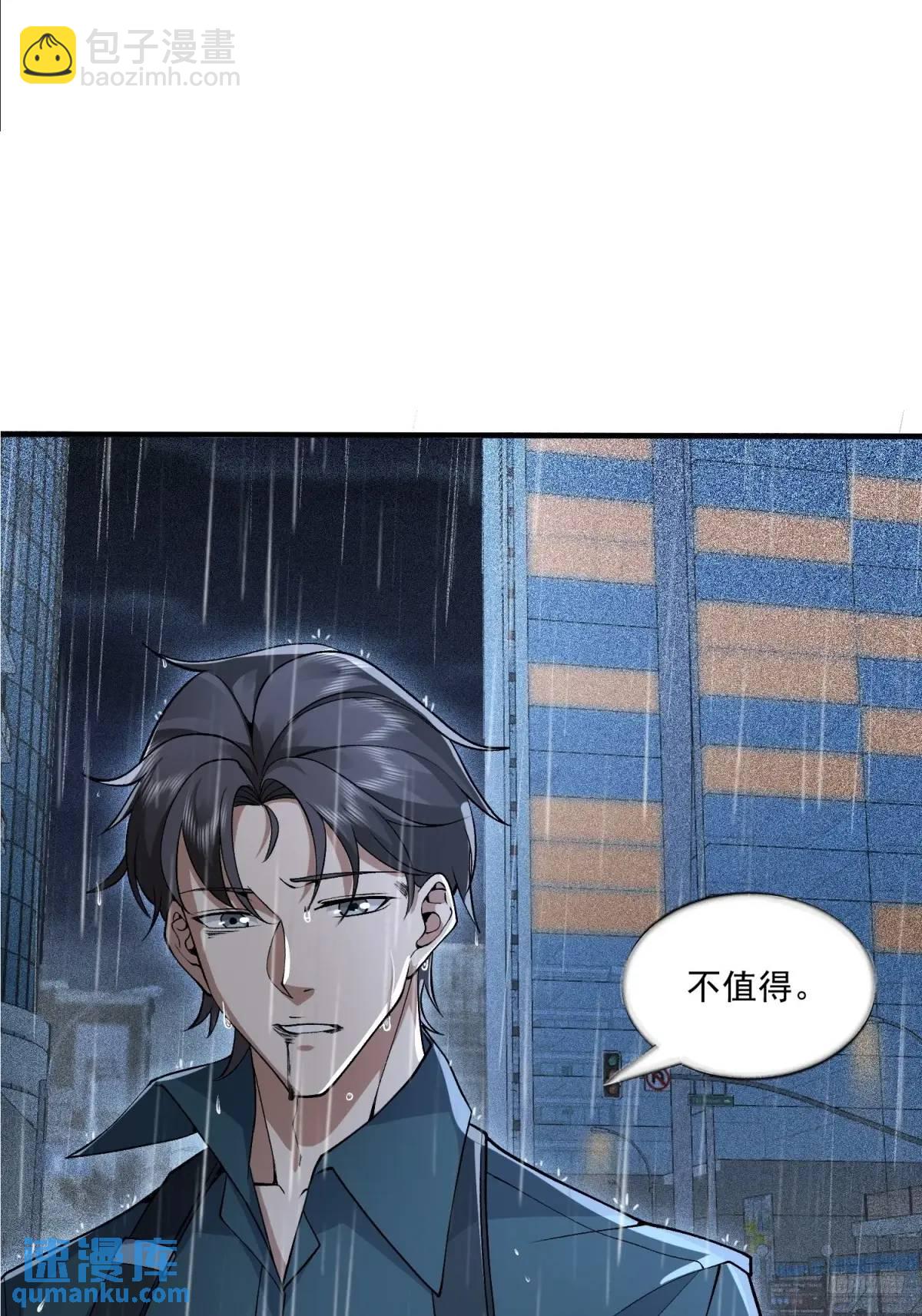 🍼第一序列 349 营救许恪 第12页
